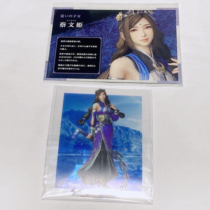 真・三國無双8 英傑カルタ 蔡文姫 真・三國無双8 英傑カルタ 蔡文姫 Amazon.co.jp: 真・三國無双8